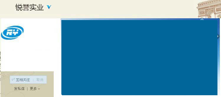 銳譽(yù)實(shí)業(yè),新浪微博開(kāi)通了!